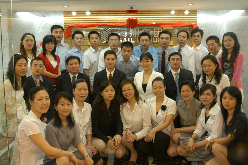 07年搬遷到聯合廣場56樓辦公